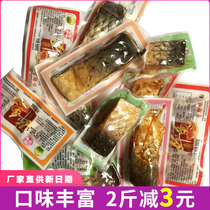 Authentic Shaoxing Yuxiang Juyuan Grandmas house drunk dried fish 500g fish pieces in the middle of the leisure instant snack fish fillets specialty