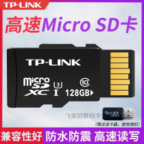 TP-LINK 128G Memory Card Micro SD Card Camera Mobile Phone Universal High Speed TF Storage TL-SD128