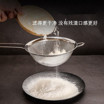 Stainless steel flour sieve juice soybean milk filter screen oil residue oil residue oil grid foam spoon household colander