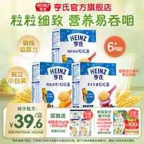 Heinz Baby Butterfly Noodles FOS Prebiotics Infants and Childrens Supplementary Noodles Does Not Salt Official Website