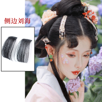 Hanfu Liu Hai ancient costume forehead wig patch simulation hair photography cos side bangs wig eyebrows