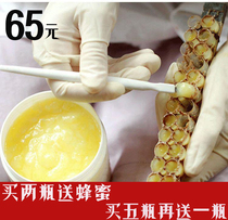 500g Royal Jelly