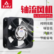 Sanju pure copper wire 15050 axial fan 220v industrial strong silent distribution box cooling exhaust fan