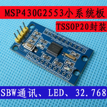 MSP-EXP430G2 LaunchPad MSP430G2553 Development board MICROCONTROLLER Minimum System board