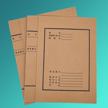 20 New Wenmei information three-hole binding folder 1-5cm perforated file folder folder custom folder