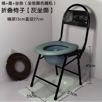 Pregnant women toilet toilet toilet indoor mobile folding stool disabled elderly Moon home simple toilet chair simple