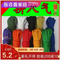 Tent 2-30mm Bundled Rope Woven Rope Colored Polypropylene Polyester Rope Clothesline Nylon Rope Decorated Rope