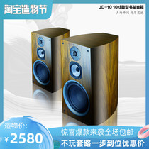 Hifi bookshelf fever 10-inch speakers A pair of home floor audio ten-inch bass passive three-frequency import 12