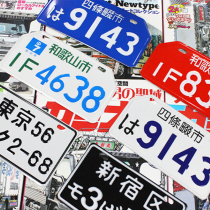 Japanese simple simulation motorcycle electric car brand decoration wall pendant creative catering bar wall decoration