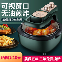 2021 new Shenhua household air fryer large capacity visual intelligent automatic oil-free electric fryer fries