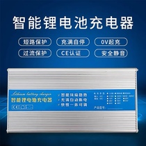 Hot sale 24V30A high power ternary polymer lithium battery charger output 25 2V29 2V29 4V