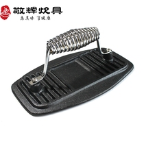 Jinghui cast iron steak baking pan pressed meat plate barbecue special outdoor picnic teppanyaki grilled squid spring press plate
