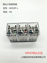 Original] Wuxi Mingda MIND with lamp with surge relay HH52P-FL HH52P-L