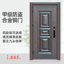 Class A security door household imitation copper safety door rental room door entry door single door steel door engineering door