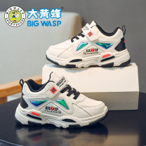 Bumblebee childrens shoes boys sports shoes 2021 autumn and winter models