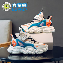 Bumblebee childrens cotton shoes boys winter childrens shoes plus velvet new primary school students warm shoes casual boy two cotton shoes
