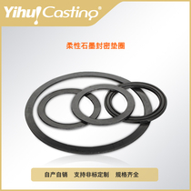 Yihui high temperature resistant graphite gasket steel cup steel bell casting machine sealing gasket jewelry equipment smelting gold furnace gasket