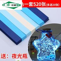 Luminous star origami special folding star color paper gradient color handmade kindergarten stacking stars lucky five-pointed star ten