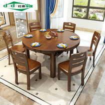 Solid wood dining table and chair combination Modern simple telescopic folding dual-use round table Small apartment dining table Household dining table