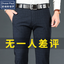 2023 Summer Mens Leisure Pants Business Costume Pants Direct Paper Lax Mens Fashion Body Shorts