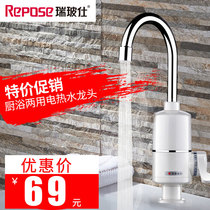 Instant electric faucet Kitchen treasure Quick heating water heater Bath shower dual-use kitchen treasure