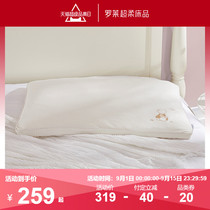 Luo Lai home textile childrens bedding pillow pillow core Spring and Autumn use detachable full silk pillow student pillow