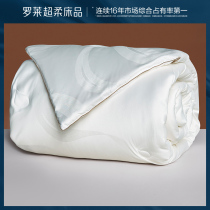 Luolai Home Textile Fall Winter Quilt Core New 1 8 m Double Bed Silk Huada Jacquard Antibacterial Silk Winter Quilt