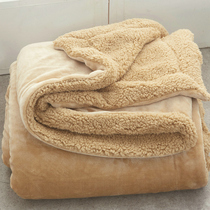 Small blanket quilt double thickened warm single female office sofa cover leg nap winter coral velvet blanket