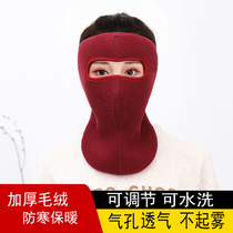 Mask antifreeze mask electric female warm autumn and winter winter wind shield lady autumn cycling cold mouth cover winter