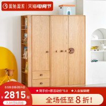 Original original full solid wood childrens wardrobe Modern simple environmental protection small apartment bedroom childrens wardrobe B2041