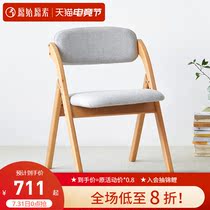 Original original full solid wood dining chair Soft bag backrest desk chair Modern simple study leisure folding chair H1125