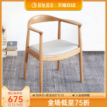 Original all solid wood dining chair Nordic simple modern restaurant furniture comfortable desk chair armchair H1123