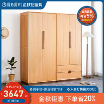 Original raw solid wood wardrobe modern simple bedroom furniture environmentally friendly storage storage two-door wardrobe F7041