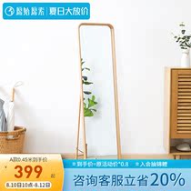 Original original full solid wood full-length mirror Nordic floor mirror Vertical full-length mirror Bedroom three-dimensional fitting mirror F1239