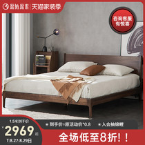  Original original full solid wood bed 1 8 meters North American black walnut simple light luxury king bed Master bedroom double bed B5018