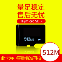 TF4g2g1g 128m 256m 512MB mobile phone memory card TF card Capacity micro sd small capacity