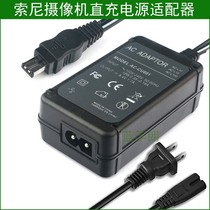 Sony camera adapter AC-L10 L10B L10C L15 L15A L15B L100 charger