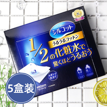 5 boxes of Japan Unicharm Unicharm Cotton pads 1 2 Water-saving moisturizing makeup remover cotton COSME Award
