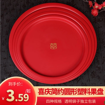 True special department store red plastic fruit plate festive tea toast tray wedding candy double joy plate