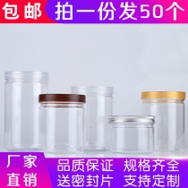 50 food packaging transparent plastic bottles flower tea snacks tea cans sealed storage cans