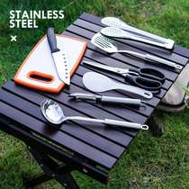 Outdoor knife set stainless steel portable tableware camping equipment supplies full set of camping picnic picnic self driving tour