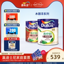Dorothy wood paint series water-based Wood Finish Primer clean bamboo charcoal anti-formaldehyde full-effect varnish paint