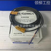 Special prices new original Omron tl-q2mc1 2m approached the sensors original special price close to the switch