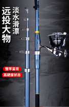 Brand Sea Rod Suit Carbon Sea Rod Sea Fishing Rod Sea Fishing Rod Big Things Throw Rod Far Throw Rod Full Gear Combined Ultra Hard
