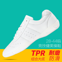 White bodybuilding shoes for men and women with non-slip soft bottom competitive gymnastics dance shoes competition art test cheerleading shoes