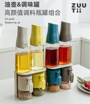 Canada zuutii kitchen anti-oil spill gravity induction oil bottle oil jug salt tank seasoning tank