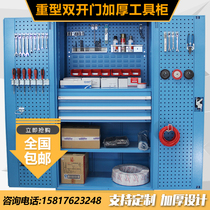 Heavy-duty multi-function tool cabinet workshop double-door thickened tin cabinet hardware auto repair drawer type parts locker