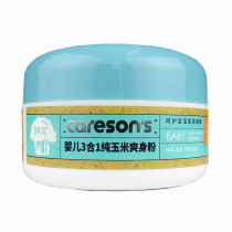 Plus baby three in one 3 in 1 pure Shumin corn talcum powder baby prickly heat powder rash rash rash hip moisturizing powder