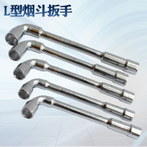 Chrome vanadium steel 6-19mm L perforated socket wrench milling socket wrench