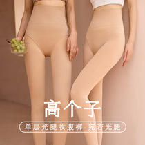 High - level single - layer Jinyi Light leg one body of glyceric acid plus high waist belly skin color hydrophospheric socks 2537 - 8